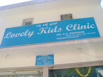 Lovely Kids Clinic Banashankari Bangalore