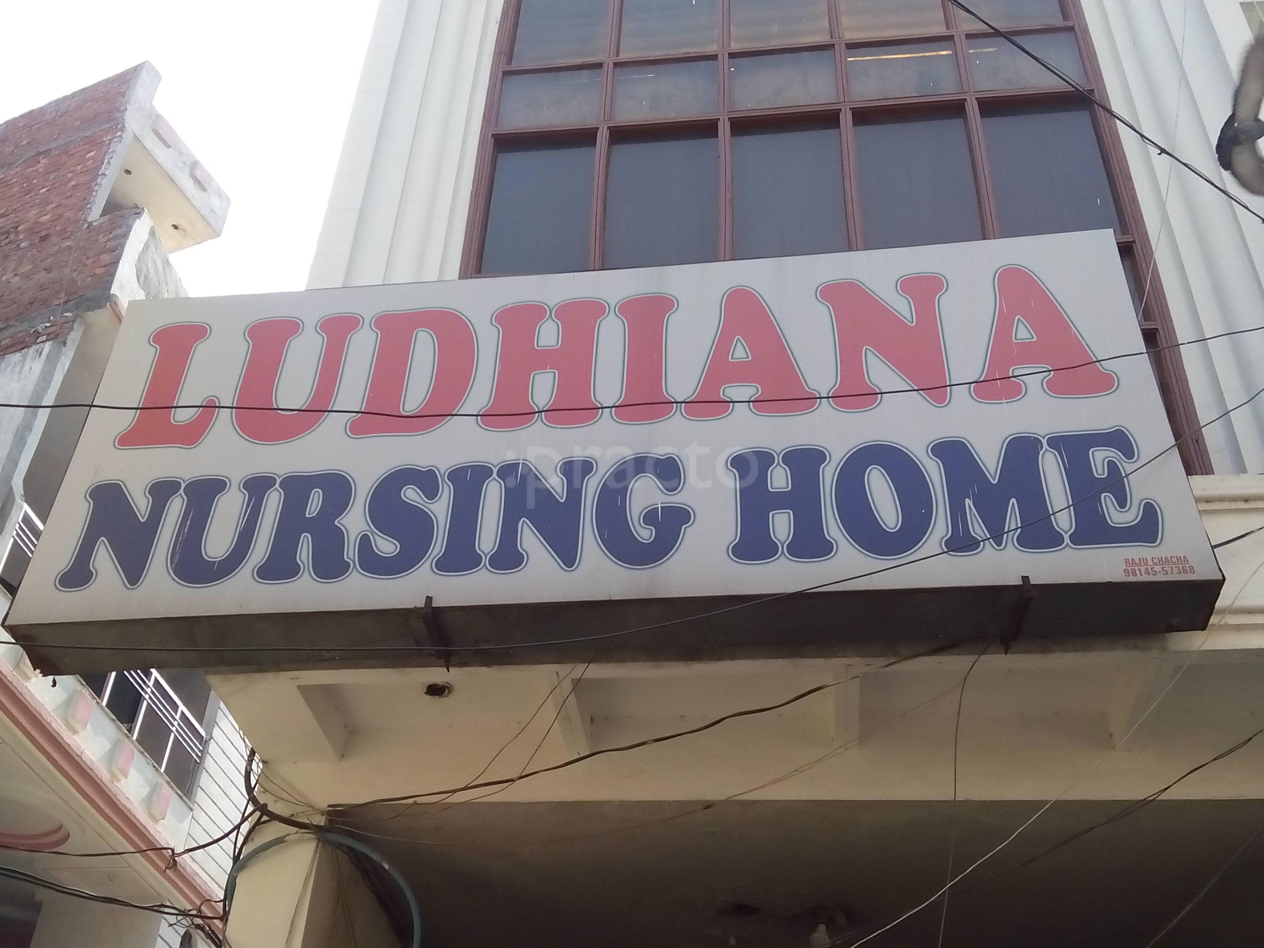 Ludhiana Nursing Home CMC Ludhiana