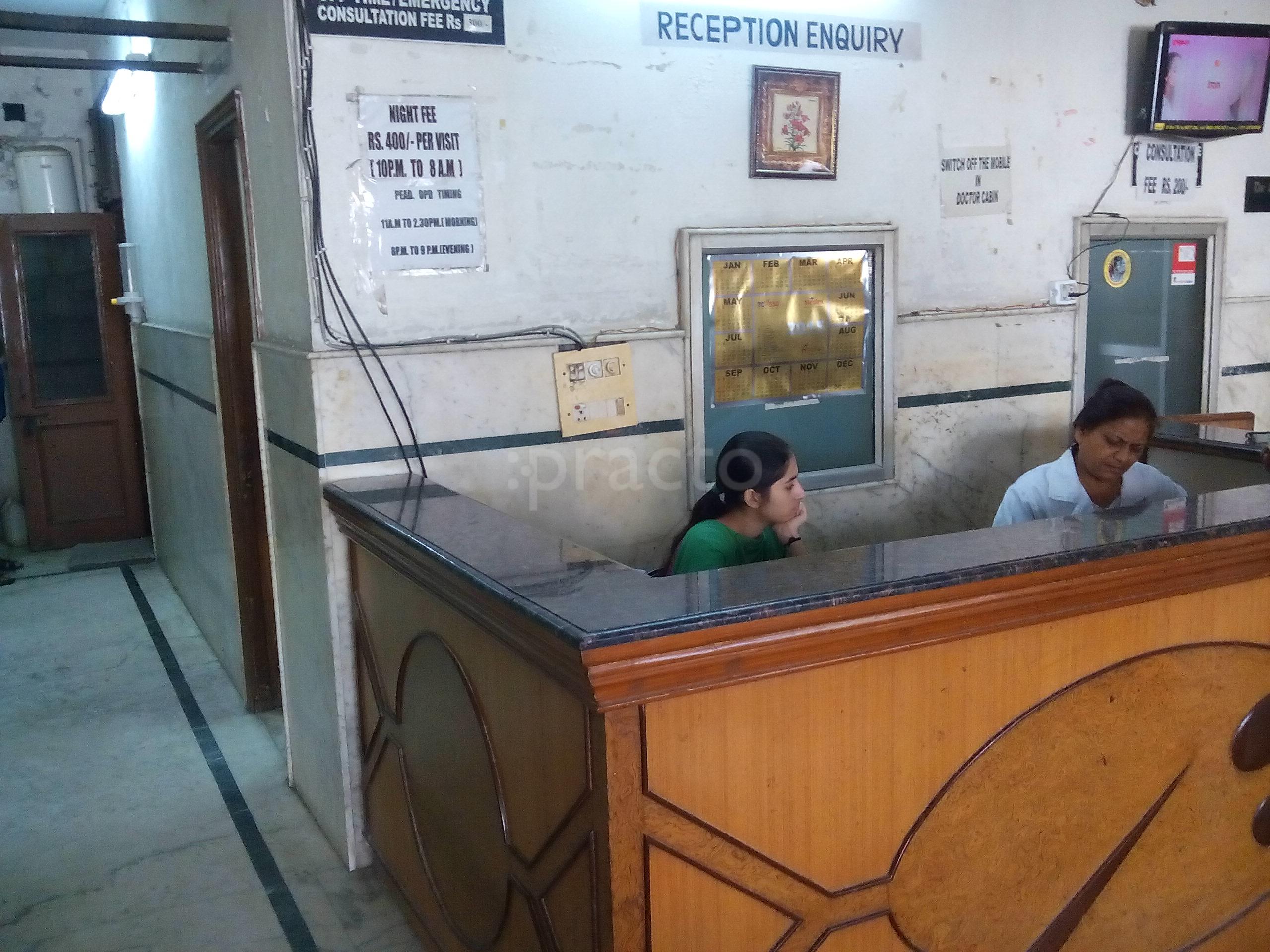 Ludhiana Nursing Home CMC Ludhiana