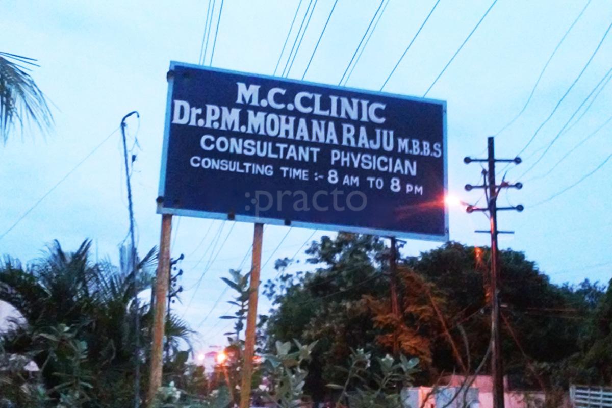 Entrance at M.C. Clinic Peelamedu Coimbatore