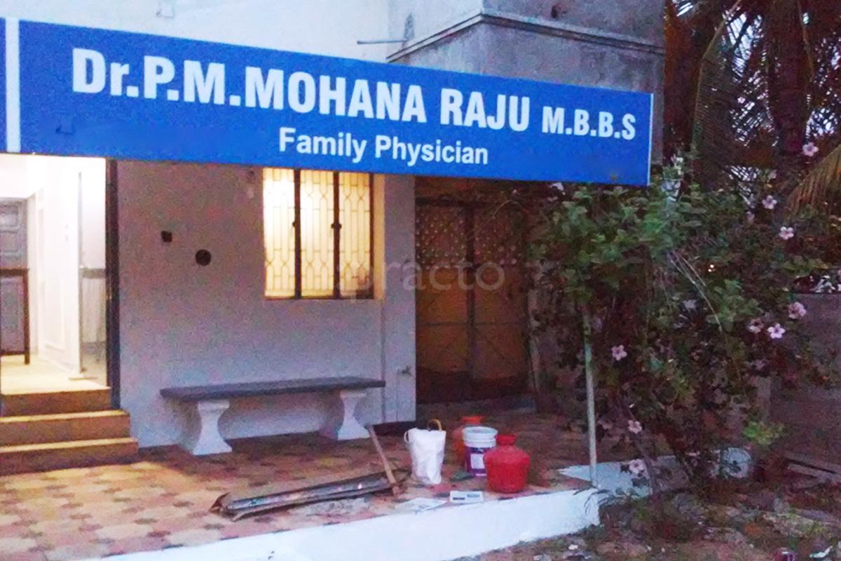 Entrance at M.C. Clinic Peelamedu Coimbatore