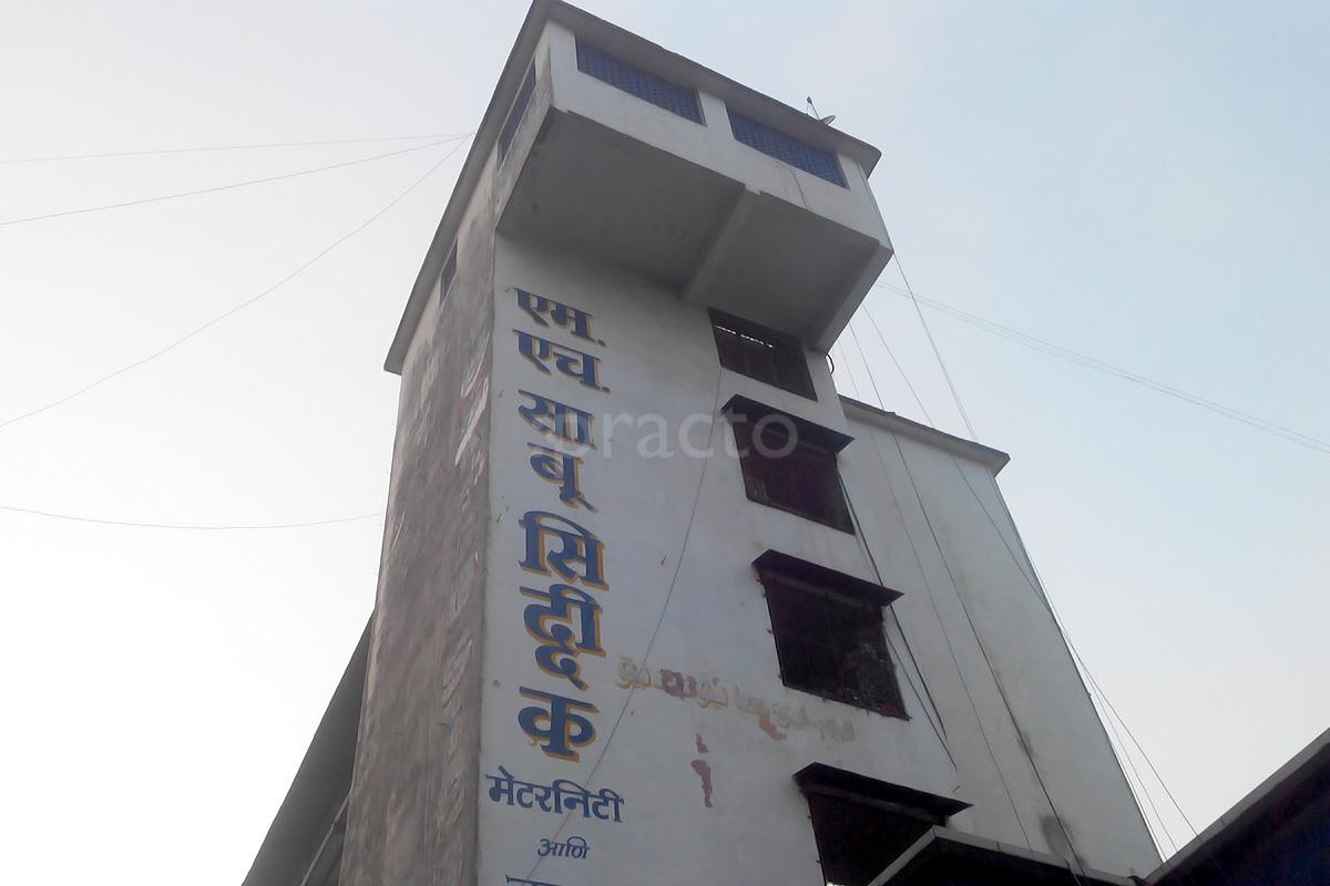 Saboo Siddique Hospital Dongri Mumbai