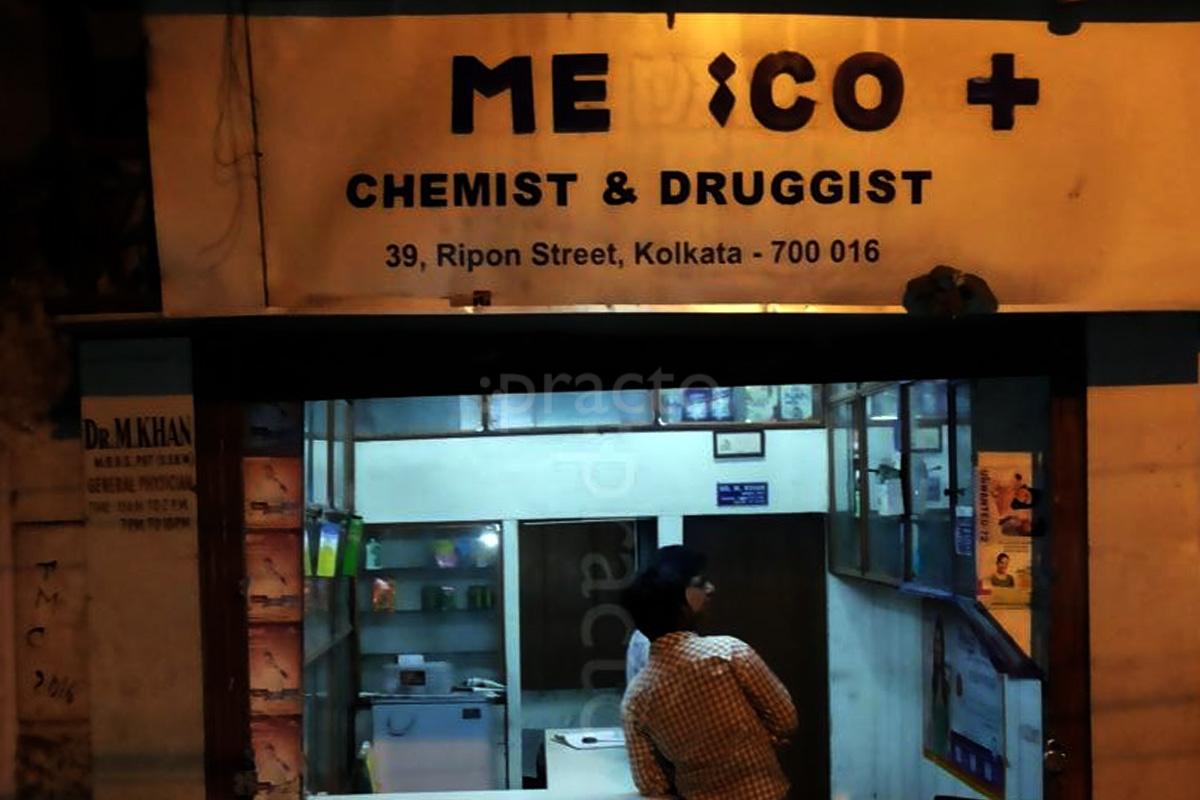 Entrance at M. K. Medico Elliot Road Kolkata