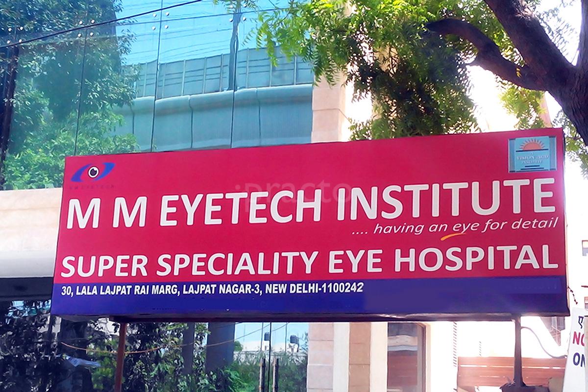 Entrance at M M Eyetech Institute Lajpat Nagar Delhi
