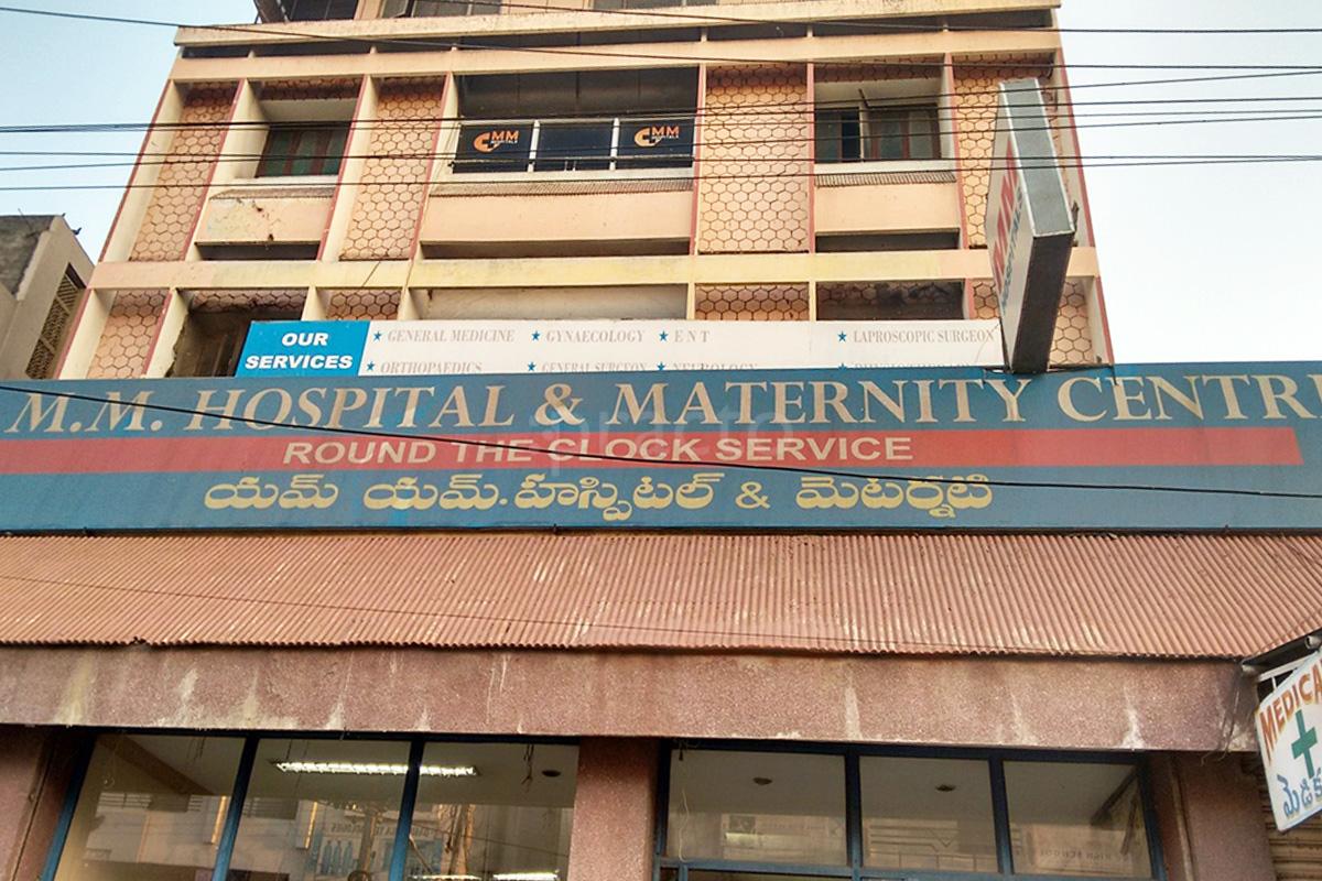 Entrance at M M Hospital & Maternity Centre Mehdipatnam Hyderabad