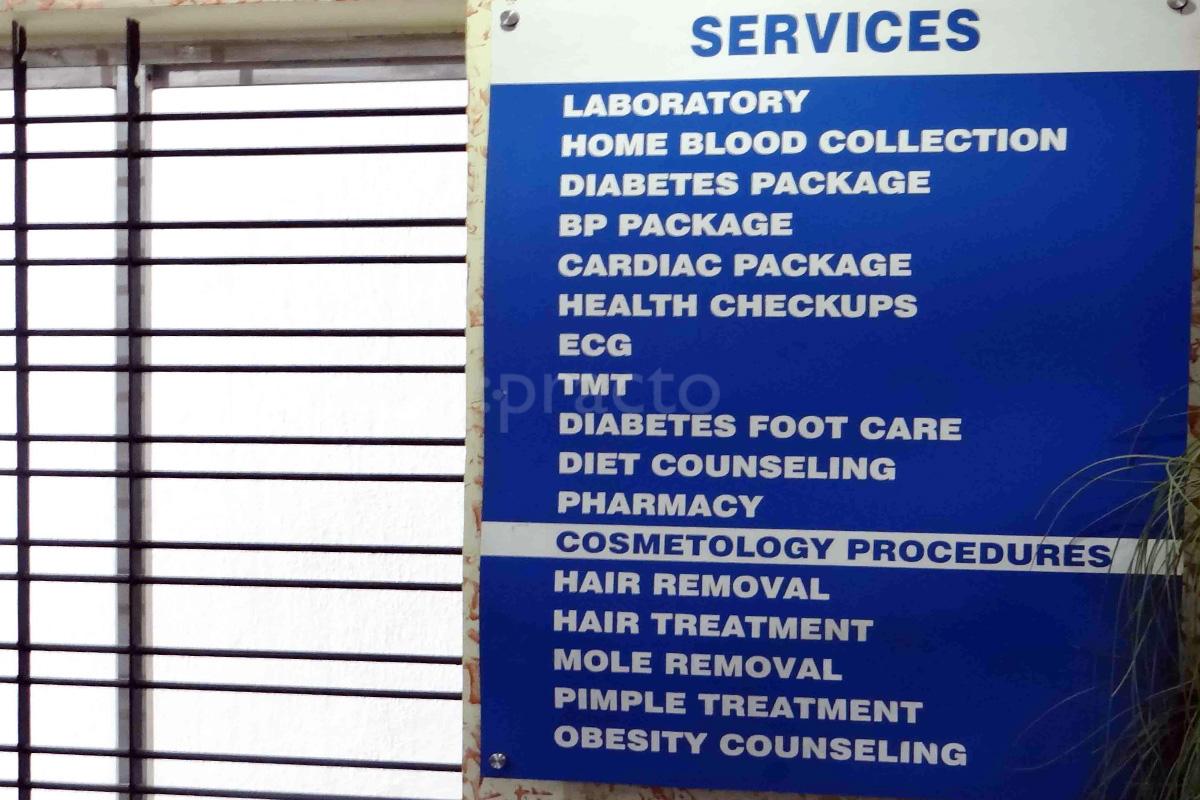 Entrance at M.S.Diabetes Speciality Centre Indiranagar Bangalore