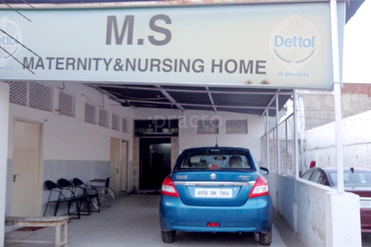 Entrance at M. S. Maternity And Nursing Home Tolichowki Hyderabad
