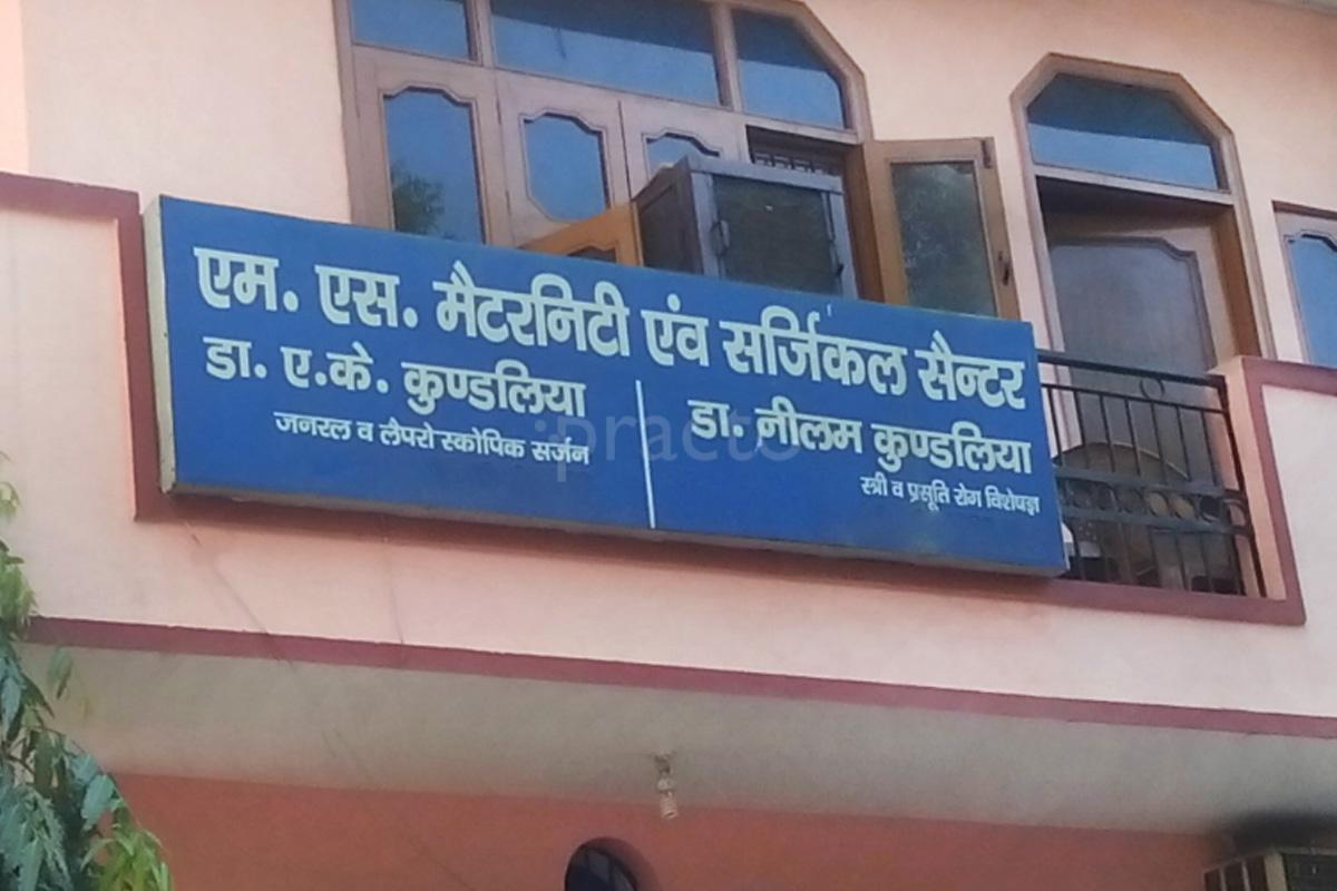 Entrance at M.S. Maternity And Surgical Centre Vasundhara Ghaziabad