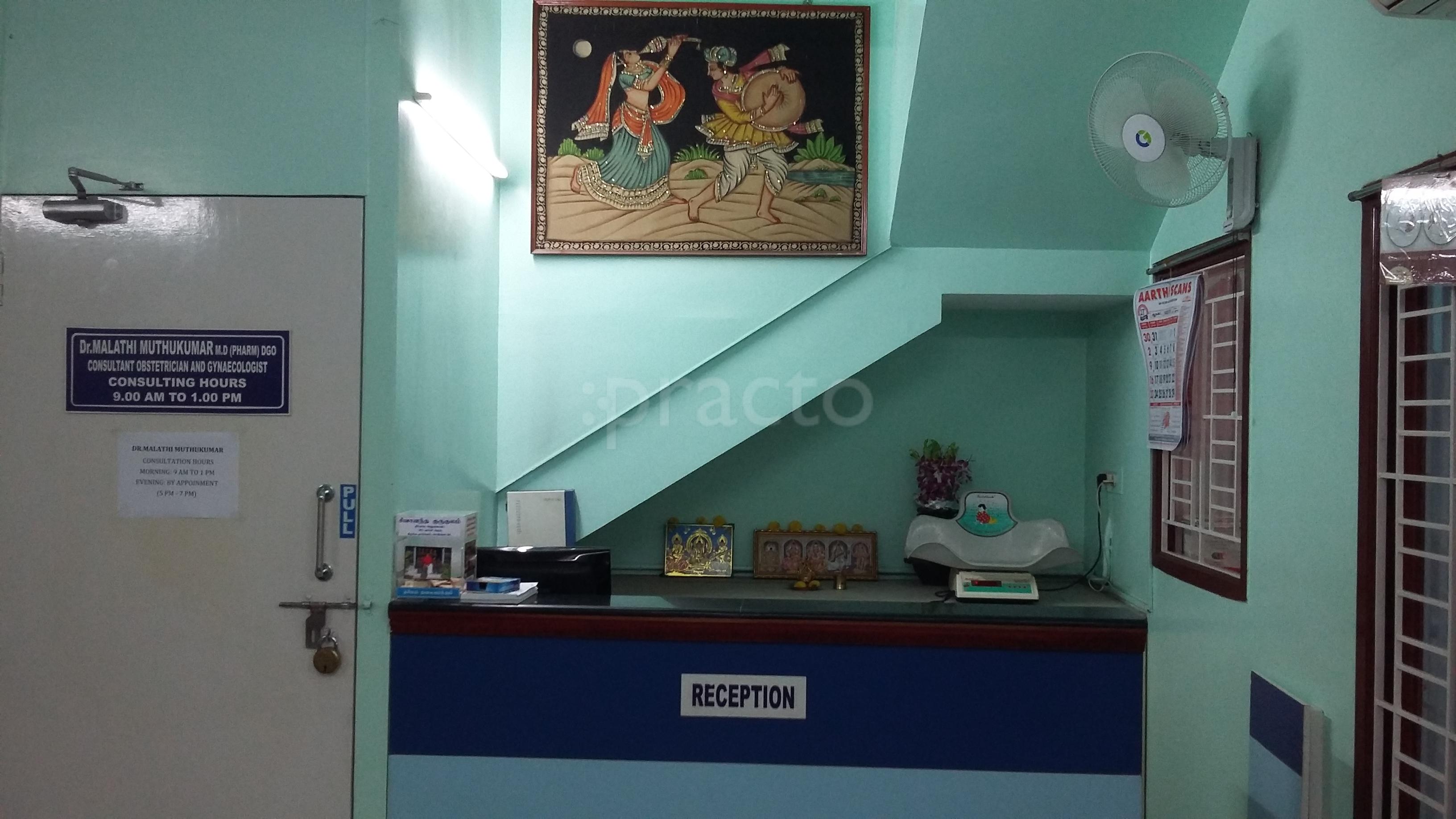 M.S Pediatric & Neuro Clinic Valasaravakkam Chennai