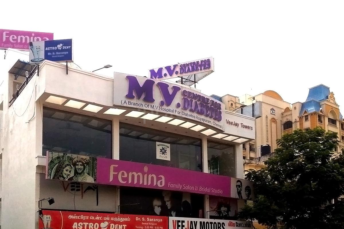 Entrance at M.V. Centre For Diabetes Velachery Chennai