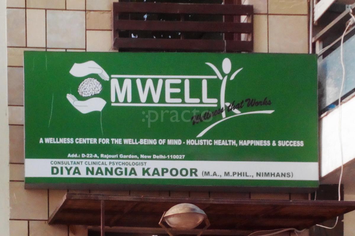 Entrance at M Well Kailash Colony Delhi
