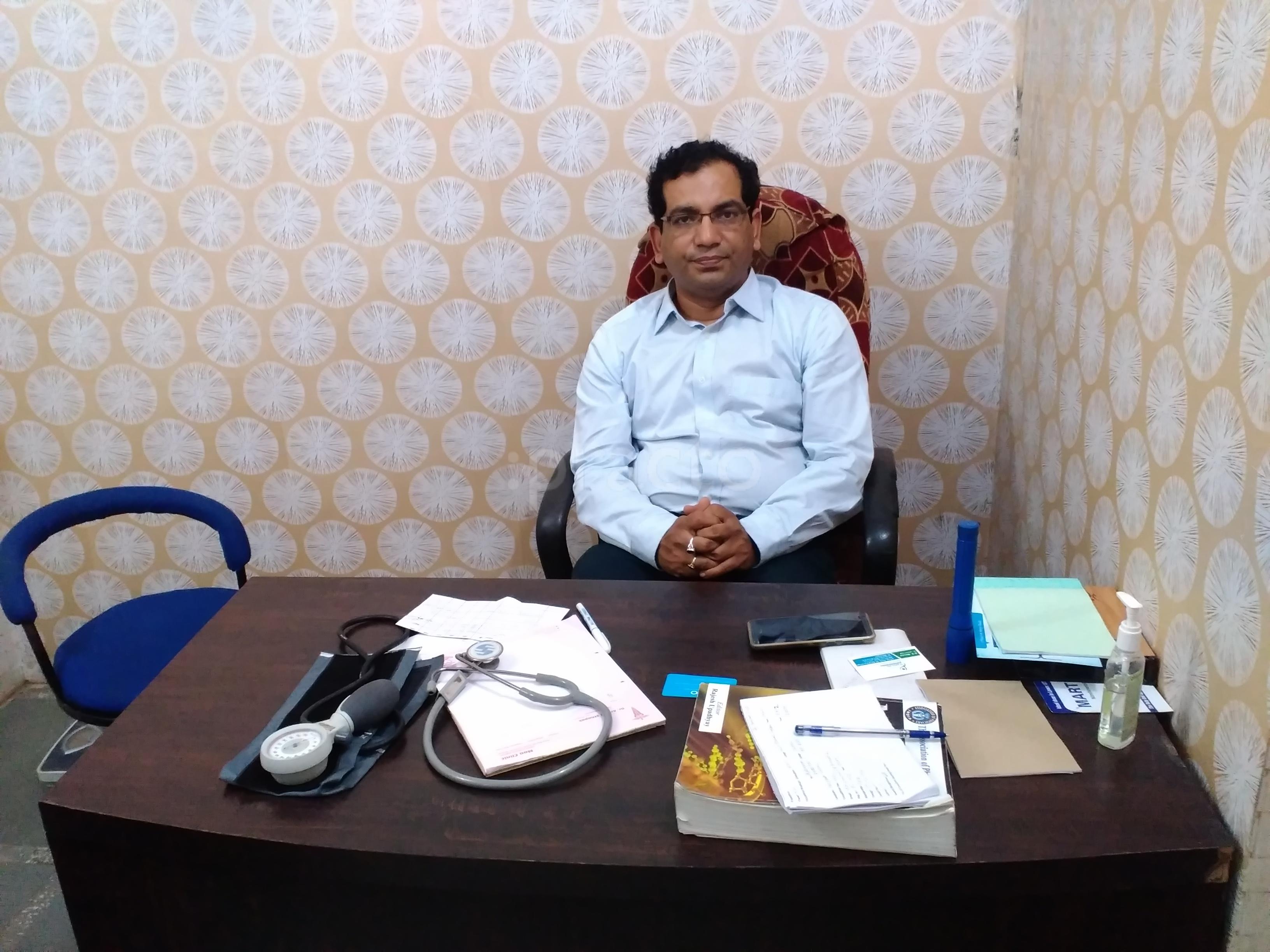Maa Clinic Bairagarh Bhopal
