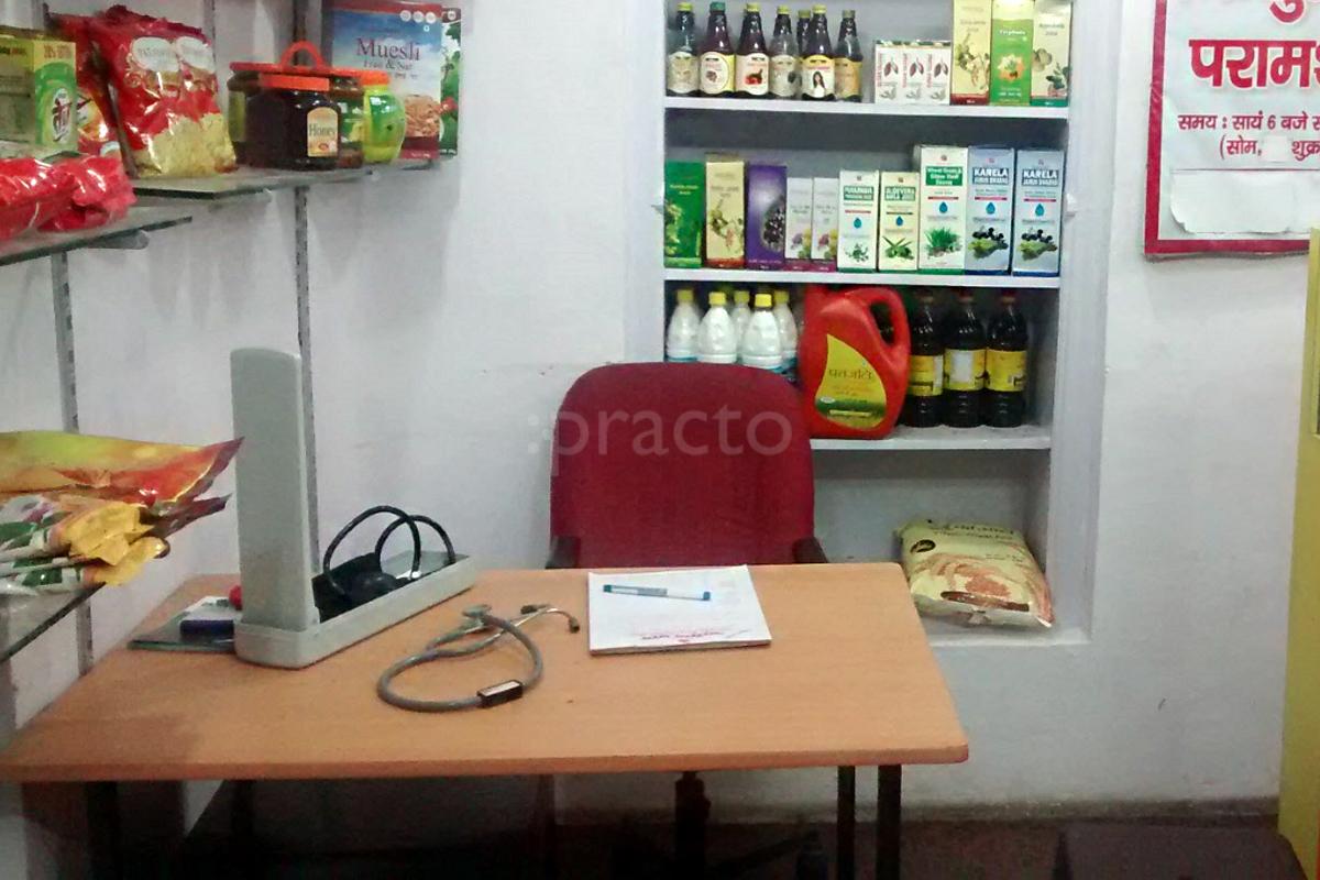 OPD/Ward at Maa Tapeshwari Patanjali Store Parade Kanpur