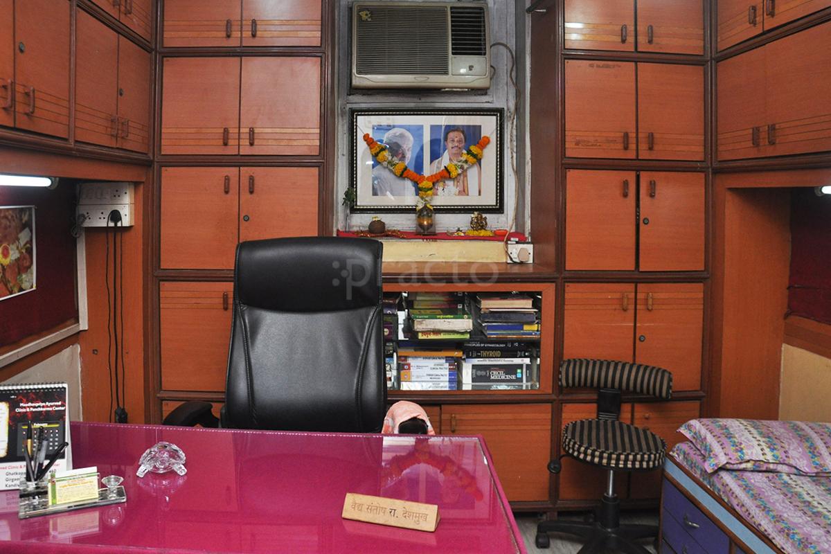 OPD/Ward at Maadhavpriya Ayurvedic Clinic & Panchkarma Centre Ghatkopar West Mumbai