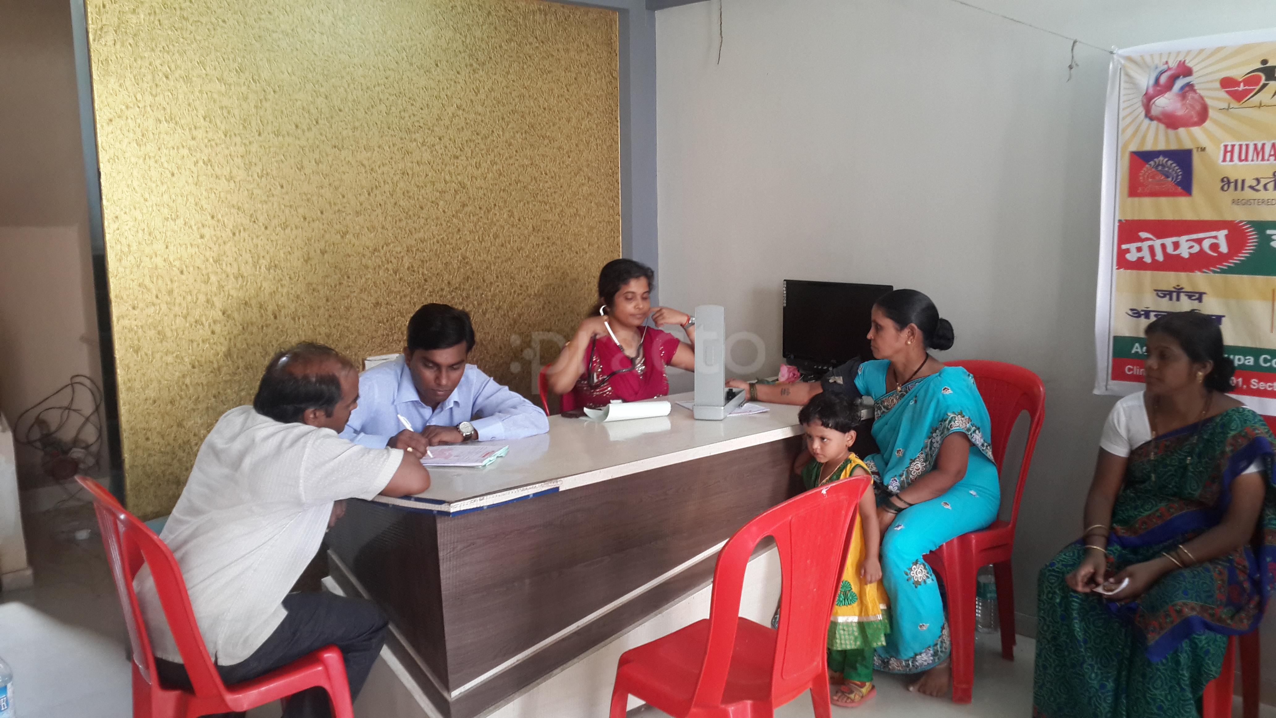 Madhavbaug Clinic Mira Bhayandar Mumbai