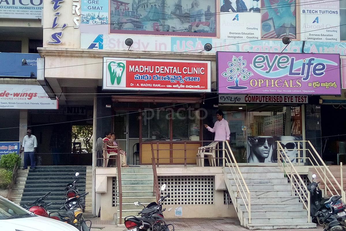 Entrance at Madhu Dental Clinic Benz Circle Vijayawada