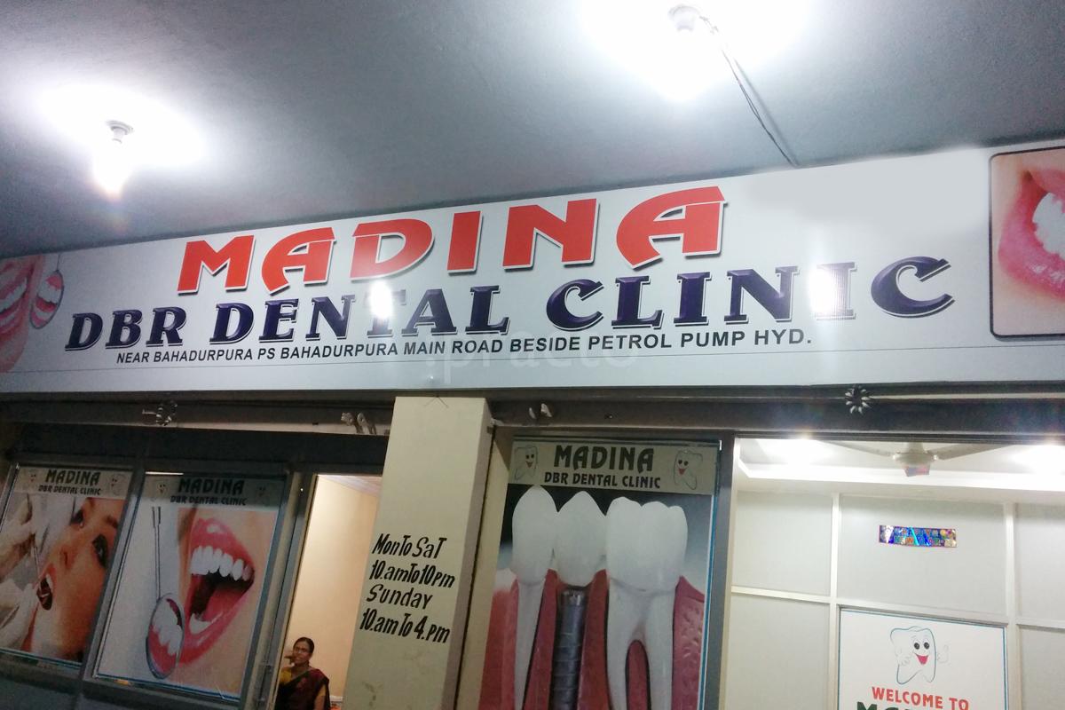 Entrance at Madina DBR Dental Clinic Old City Hyderabad