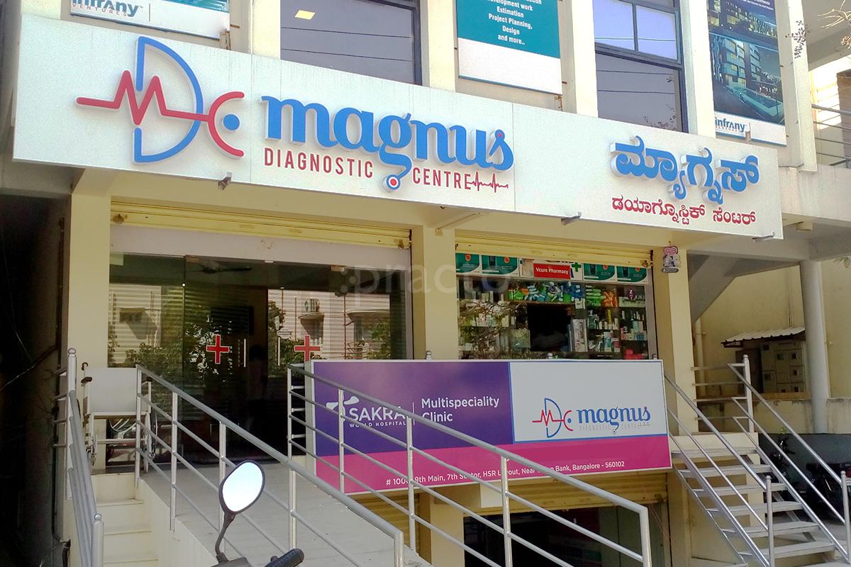Entrance at Magnus Diagnostic Centre HSR Layout Bangalore