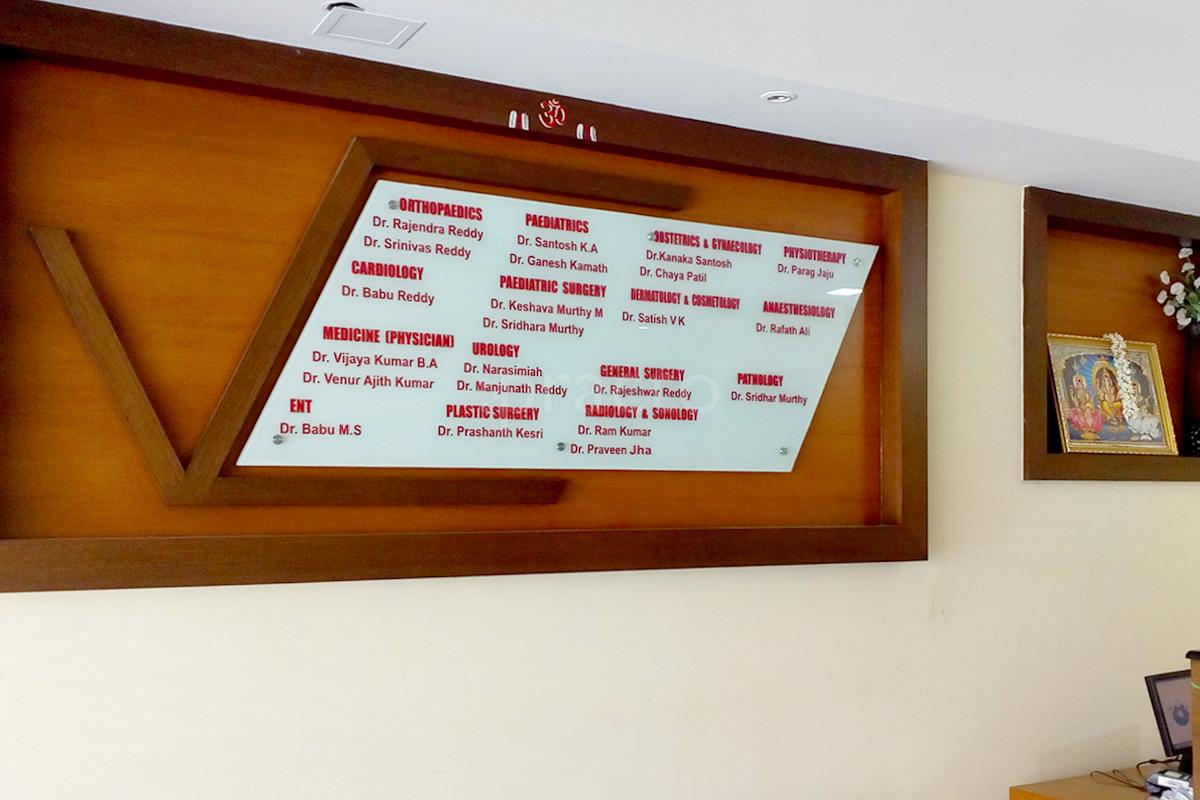 OPD/Ward at Magnus Diagnostic Centre HSR Layout Bangalore