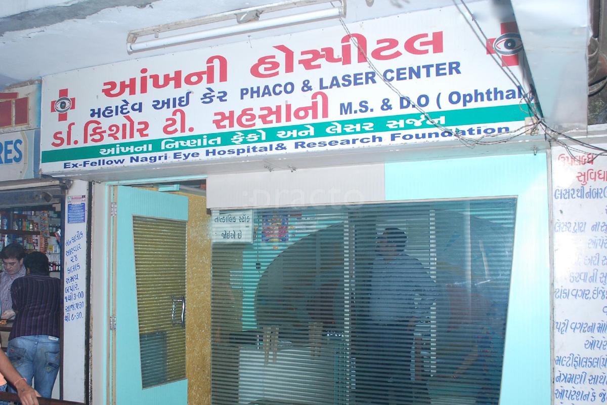 Ophthalmologist Eye Surgeons In Ahmedabad Instant Appointment