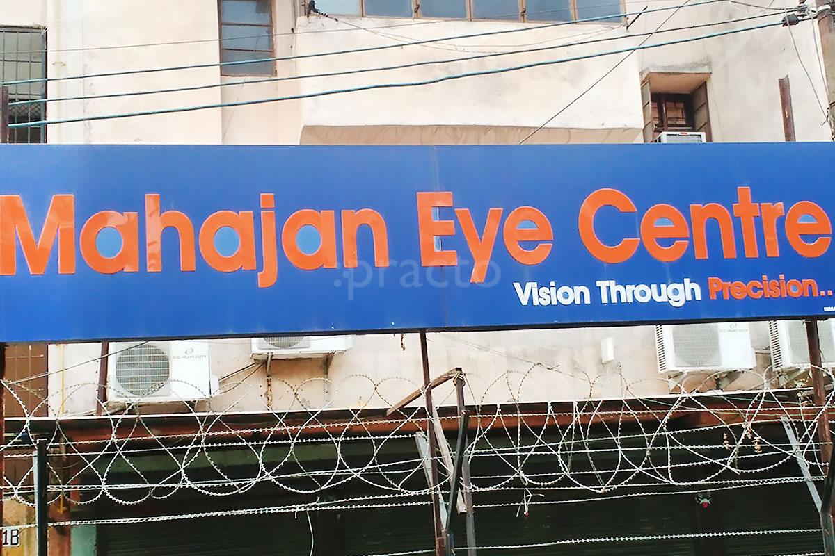 Entrance at Mahajan Eye Centre Pitampura Delhi