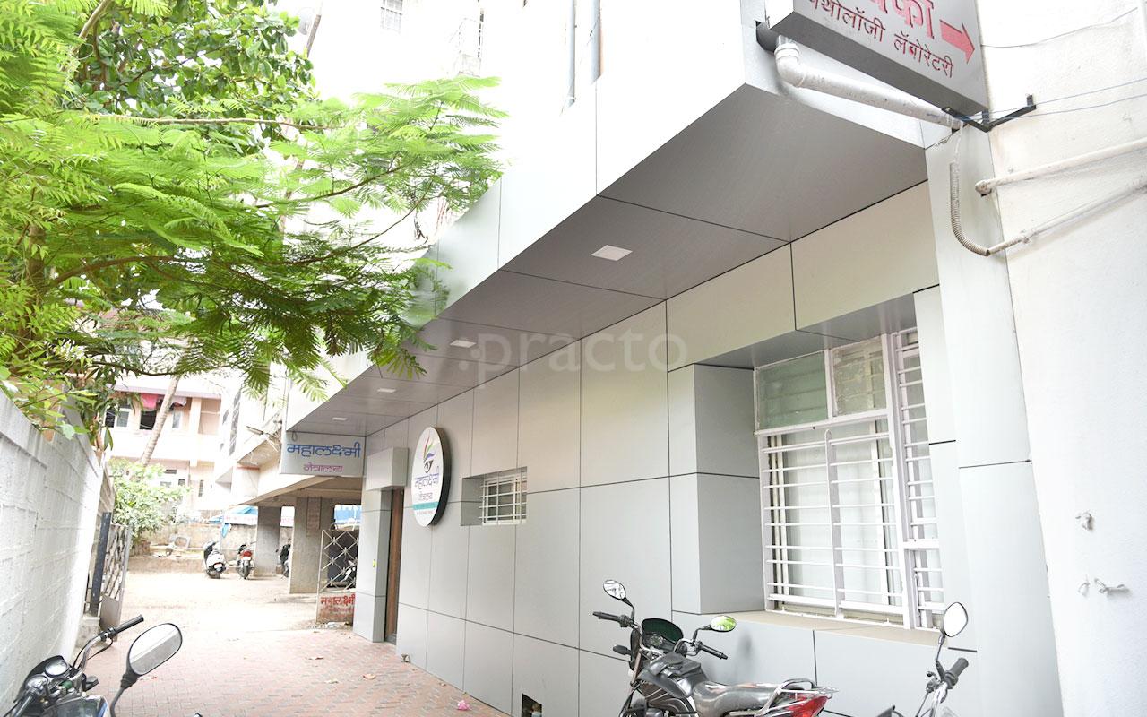 Entrance at Mahalaxmi Netralay Kasba Bavada Kolhapur