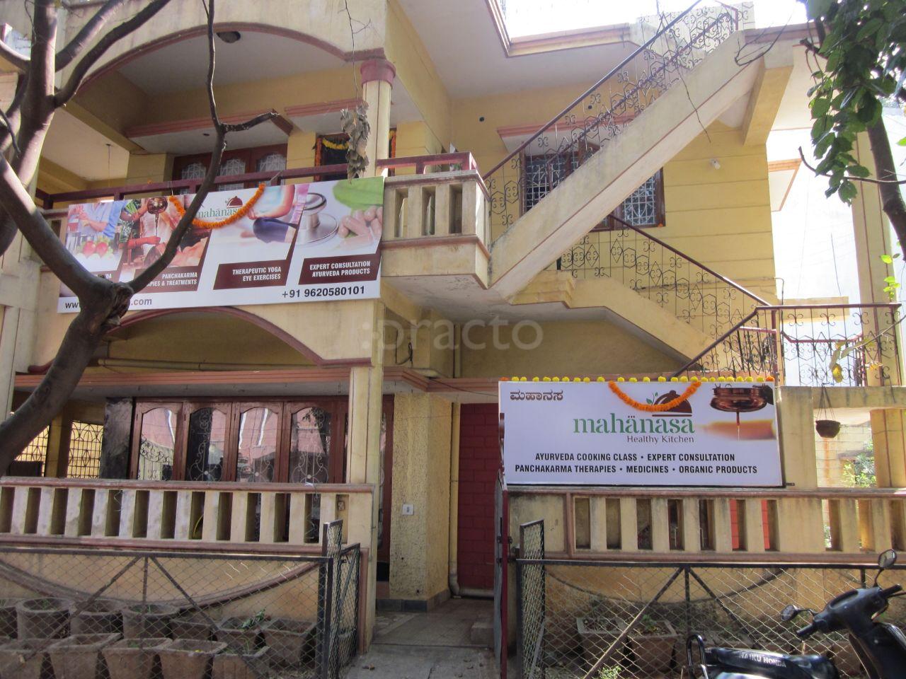 Mahanasa Healthy Kitchen Ayurvedic Clinic Sanjay Nagar Bangalore