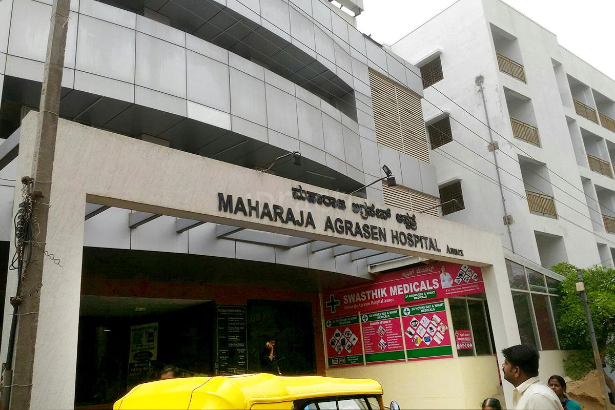 Entrance at Maharaja Agrasen Hospital Padmanabhanagar Bangalore