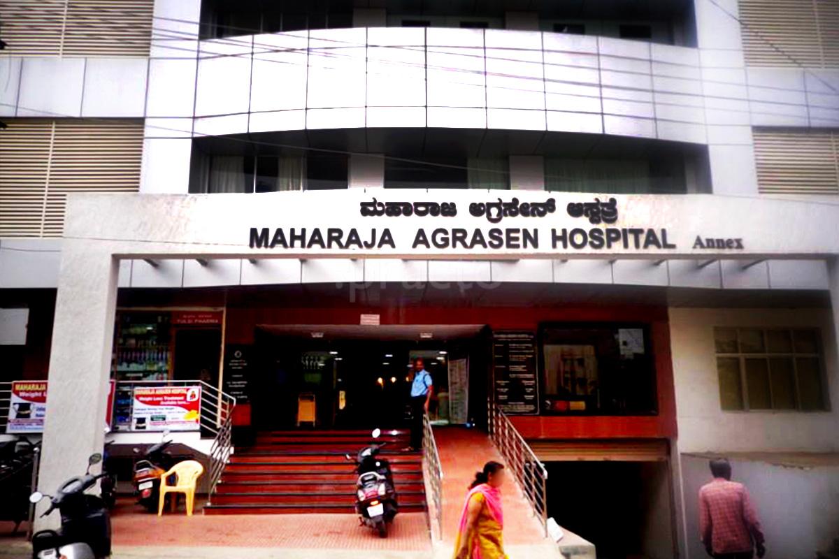 Entrance at Maharaja Agrasen Hospital Padmanabhanagar Bangalore