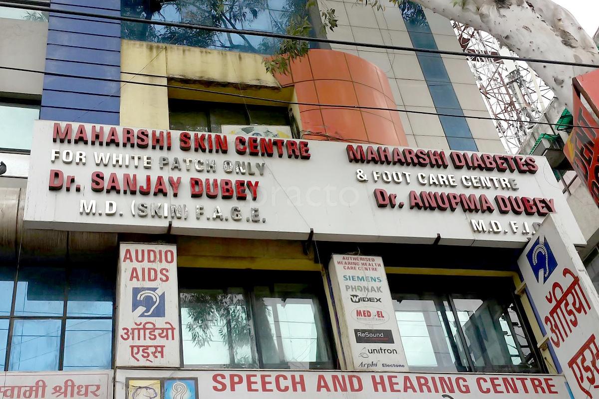 Entrance at Maharshi Skin Centre Indore Manorama Ganj Indore