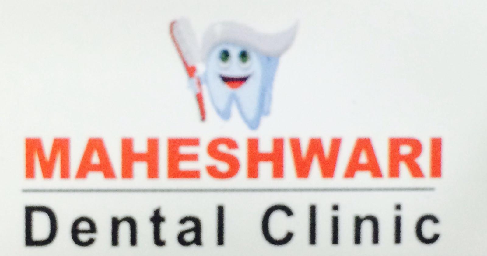 Maheshwari Dental Clinic 