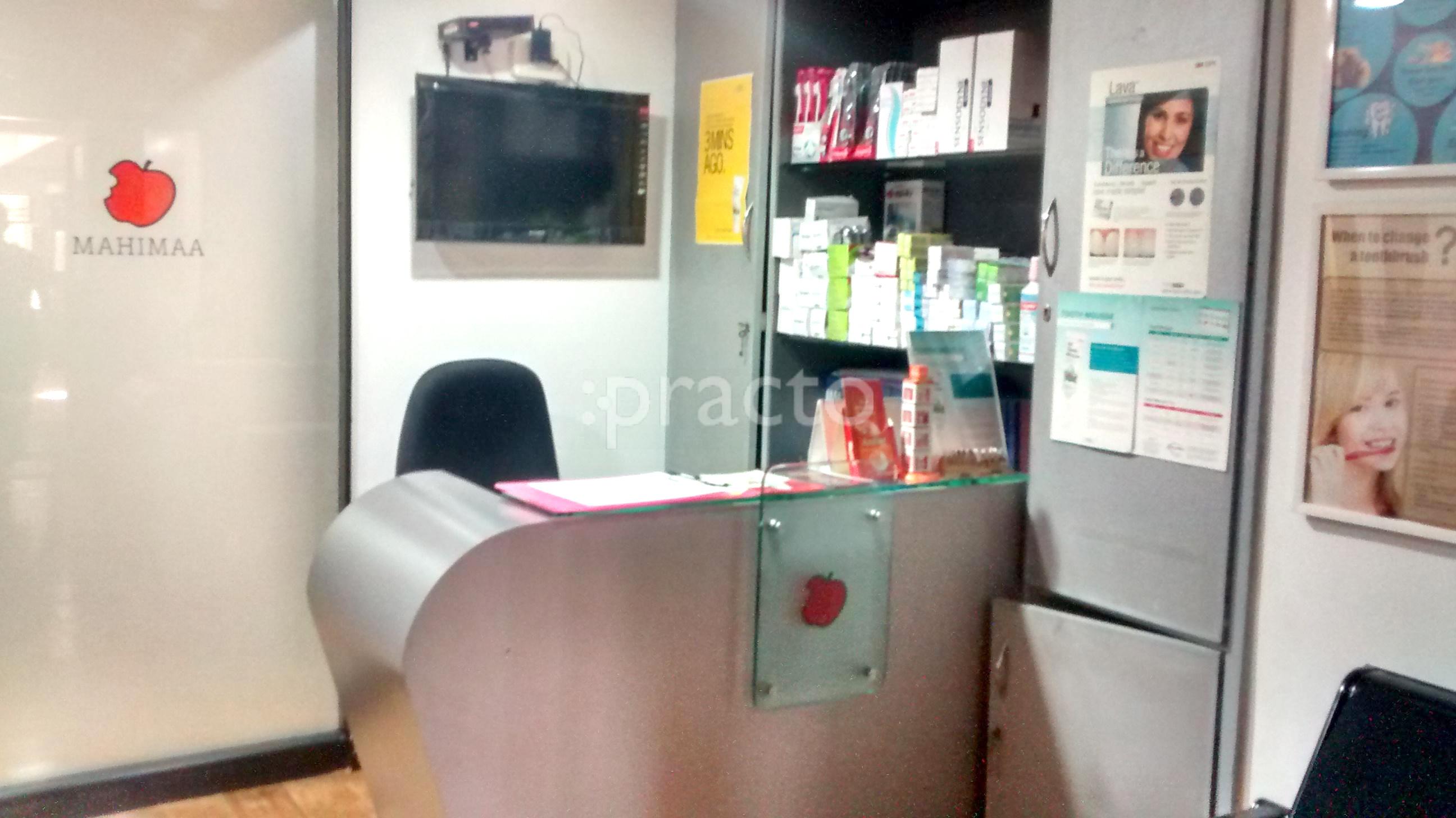 Reception at Mahimaa Dental Care Ramanathapuram Coimbatore