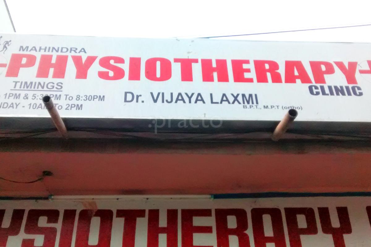 Entrance at Mahindra Physiotherapy Alwal Hyderabad