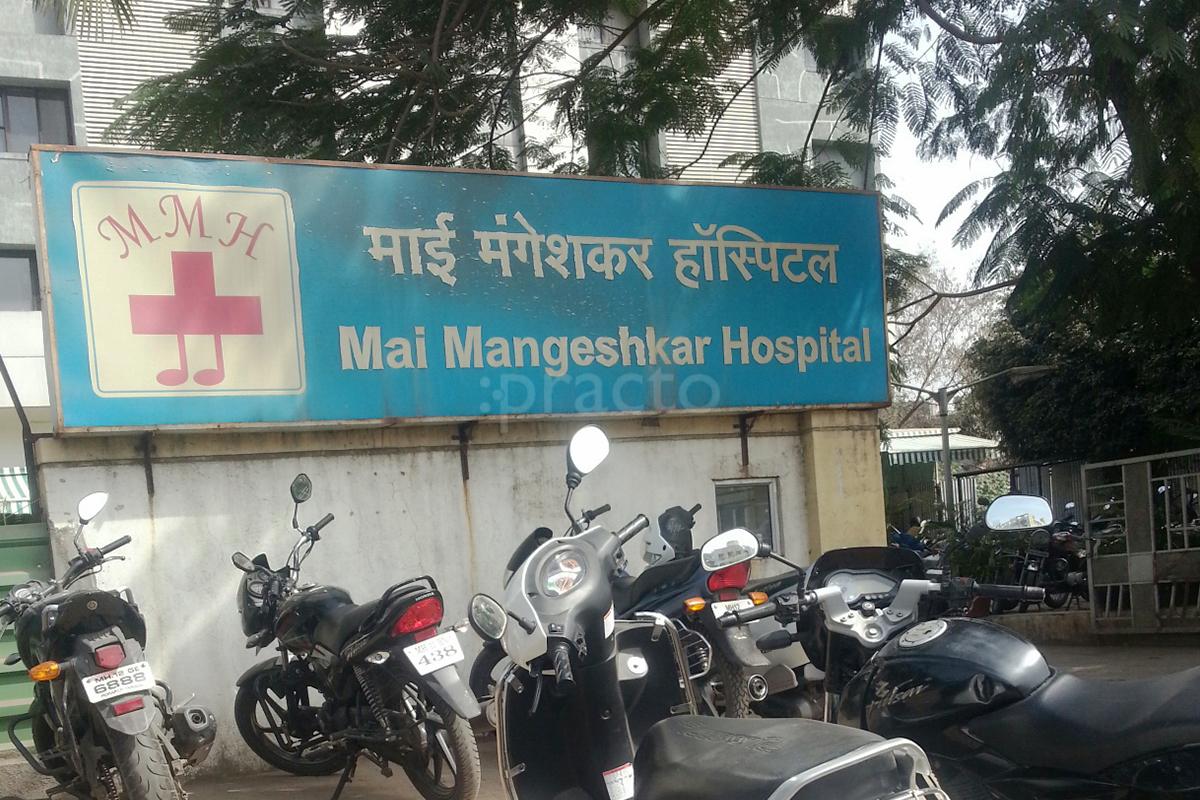 Entrance at Mai Mangeshkar Hospital Warje Pune