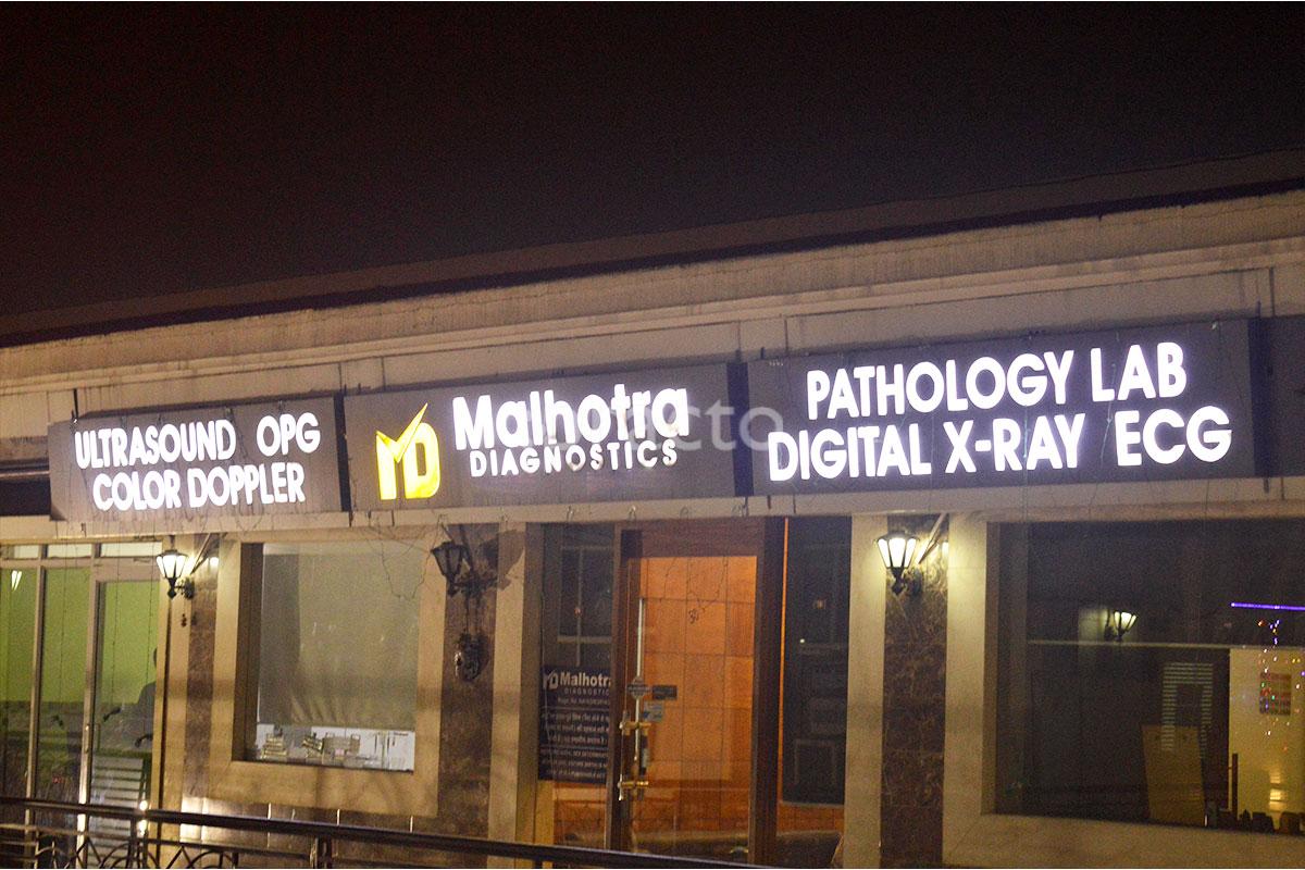 Entrance at Malhotra Diagnostics Ultrasound OPG X-Ray ECG ECHO Gurgaon Sector 49 Gurgaon