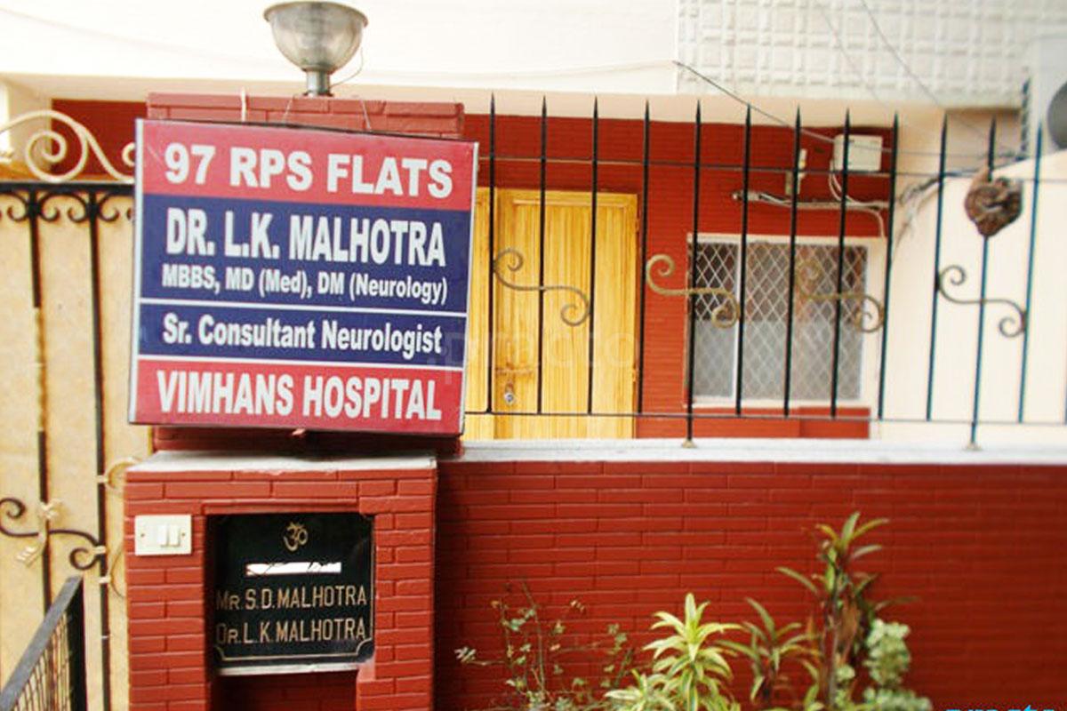 Entrance at Malhotra Neuro Centre Sheikh Sarai Delhi
