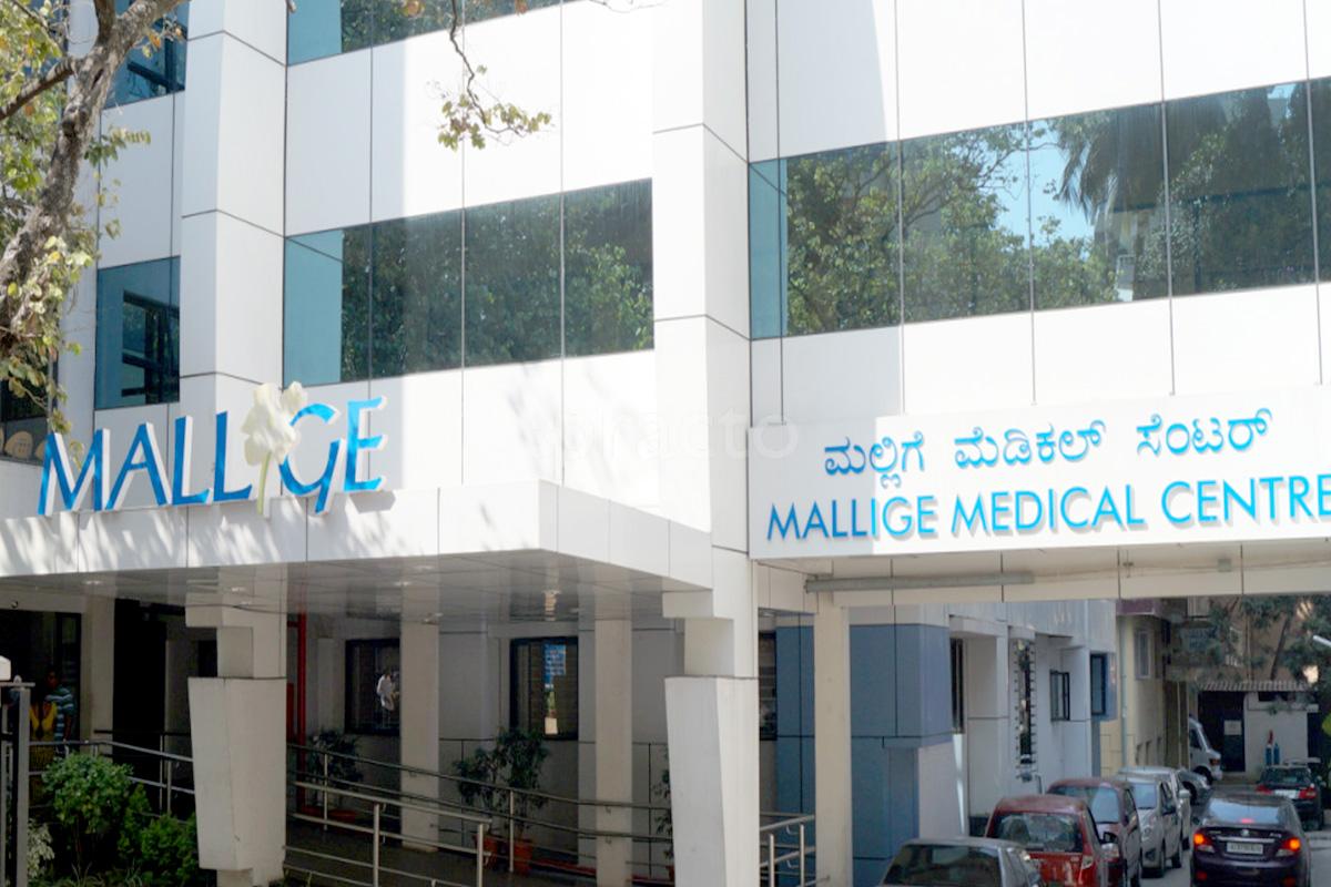 Entrance at Mallige Medical Centre Madhava Nagar Bangalore