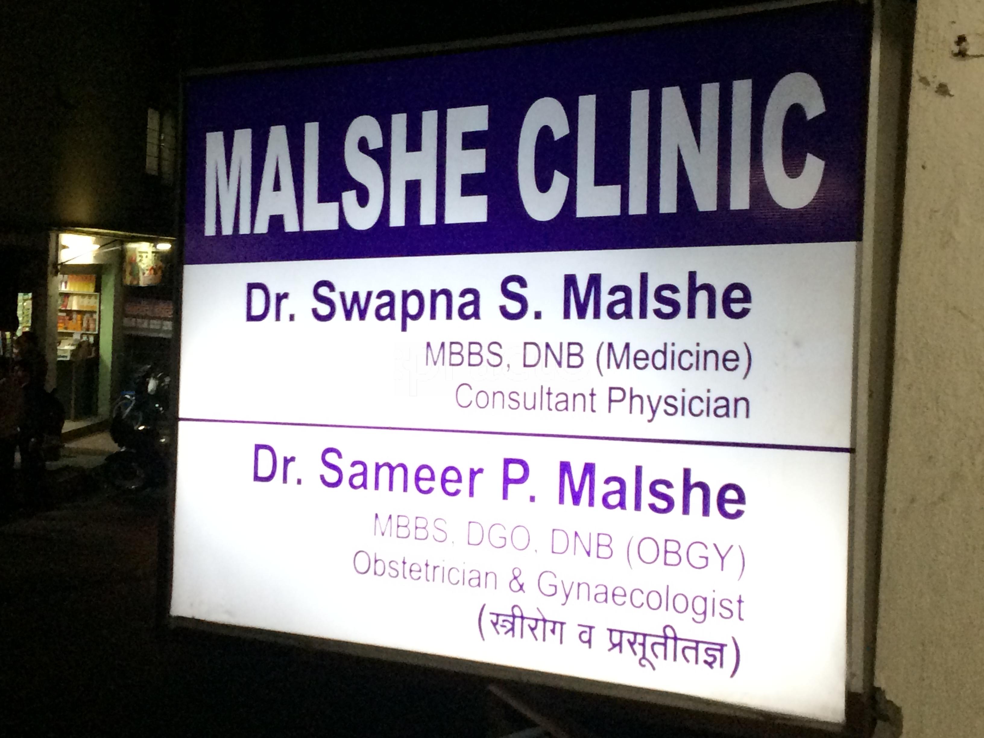 Malshe Clinic Warje Pune
