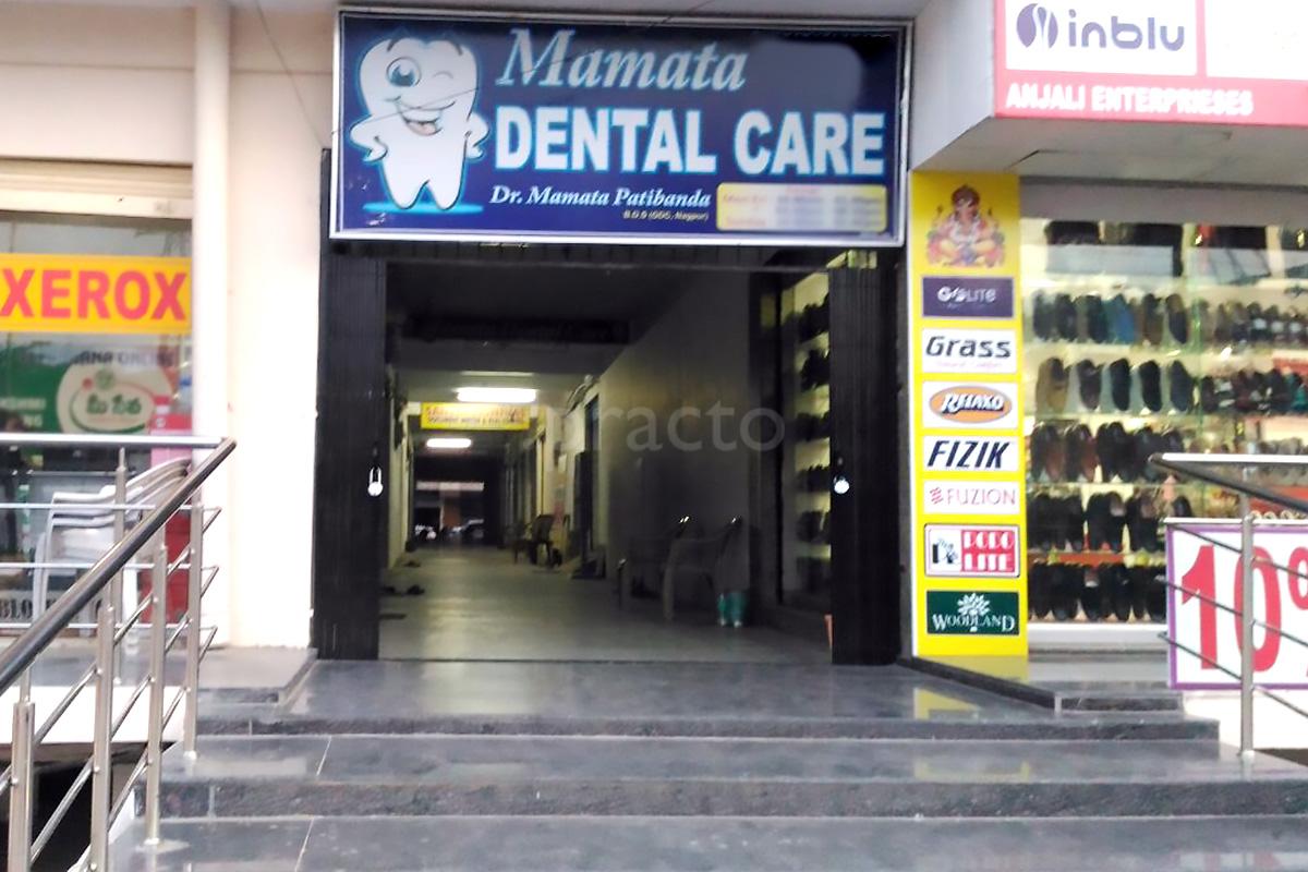 Entrance at Mamata Dental Care Vanasthalipuram Hyderabad