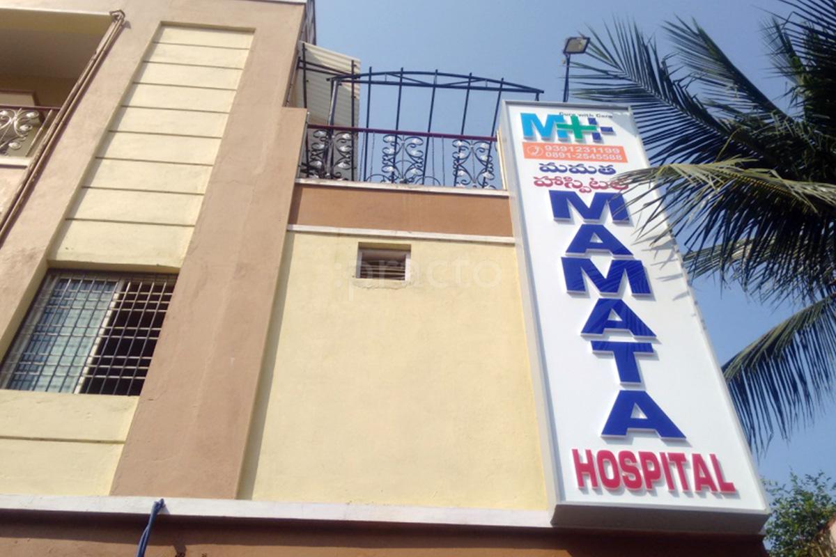 Entrance at Mamata Hospital Gajuwaka Visakhapatnam