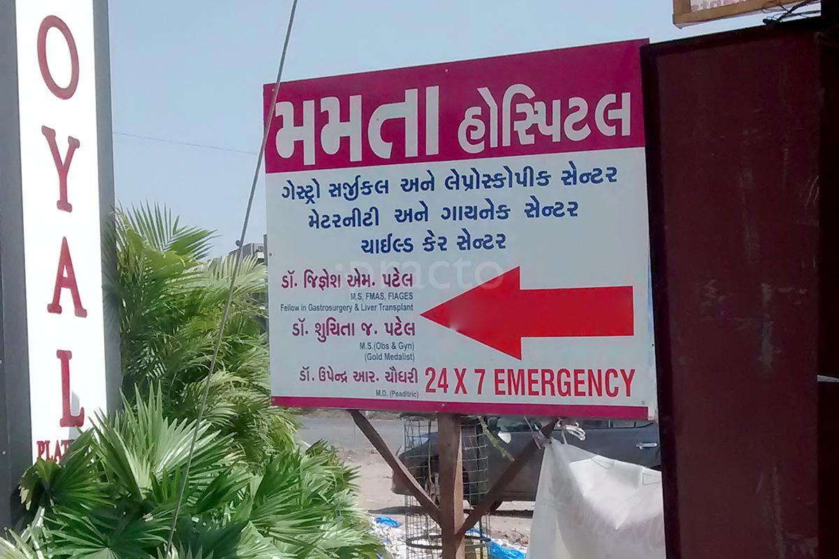 Entrance at Mamta Hospital Adajan Dn Surat