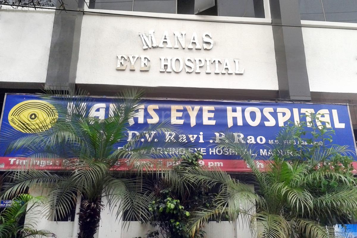 Manas Eye Hospital Moti Nagar Hyderabad