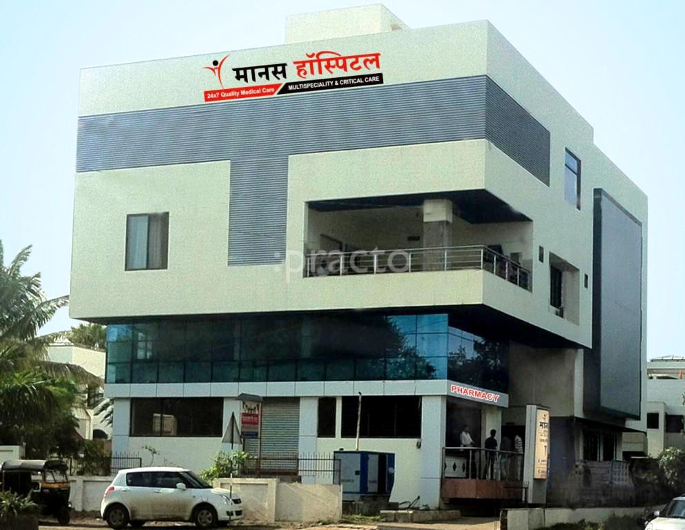 Entrance at Sankalp Speciality Healthcare Private Limited Tidke Colony Nashik