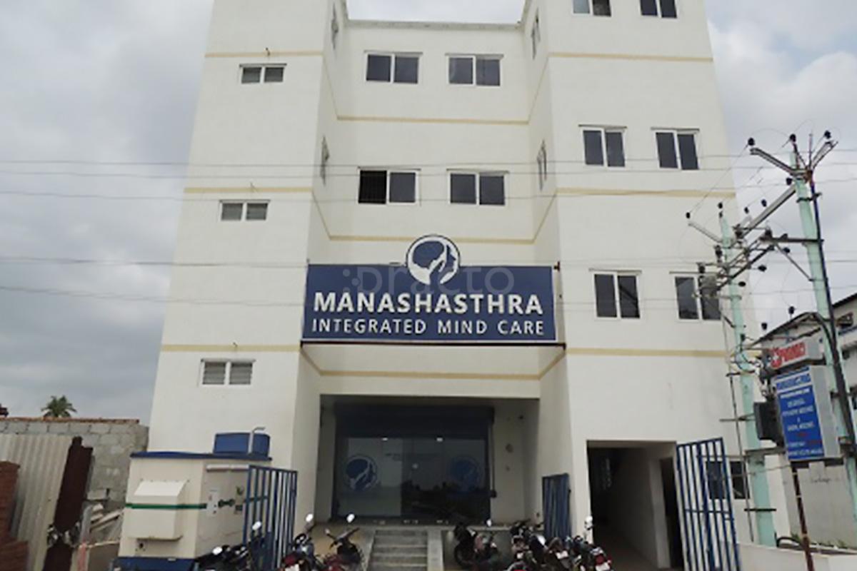 Entrance at Manashasthra Integrated Mind Care Vanagaram Chennai