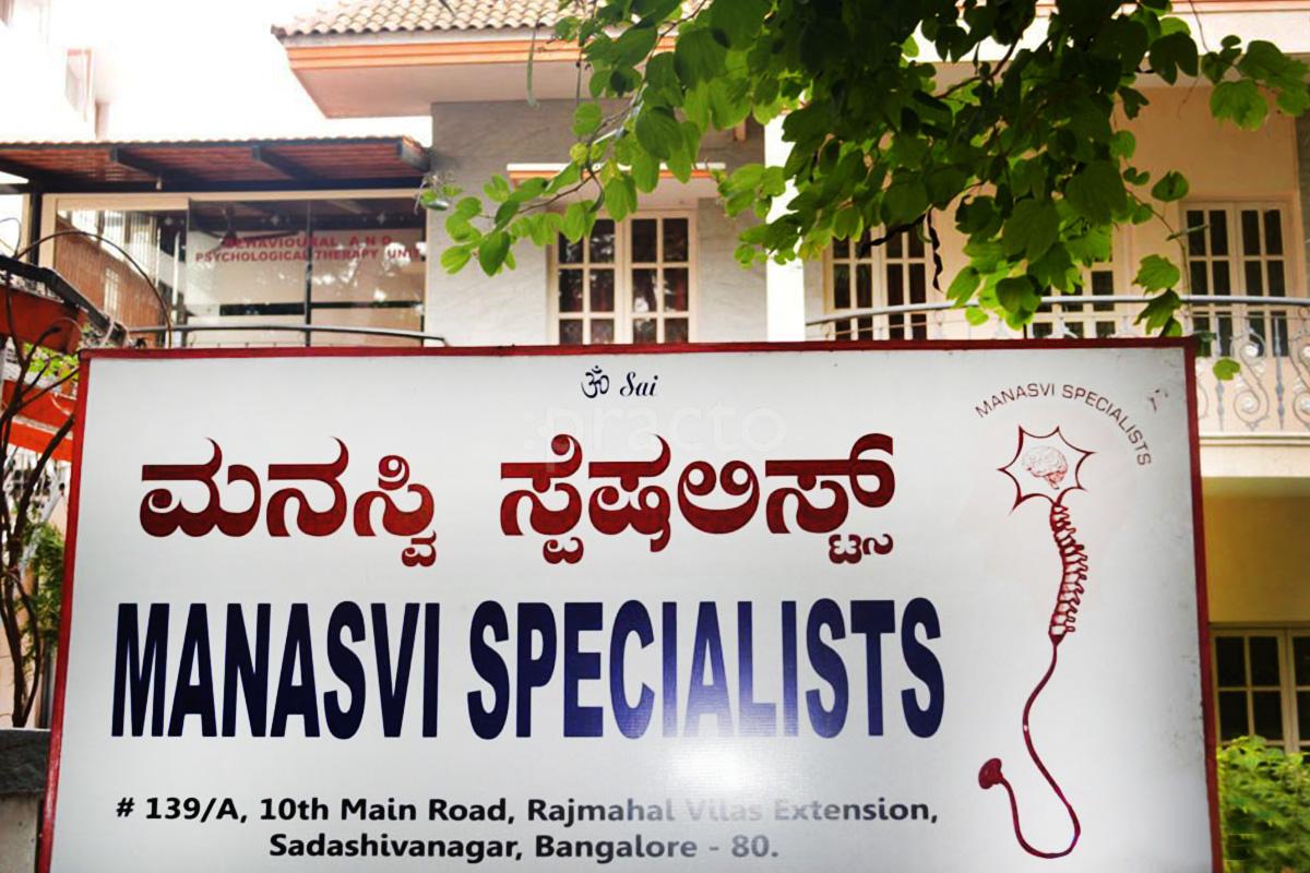 Entrance at Manasvi Specialists Sadashivanagar Bangalore