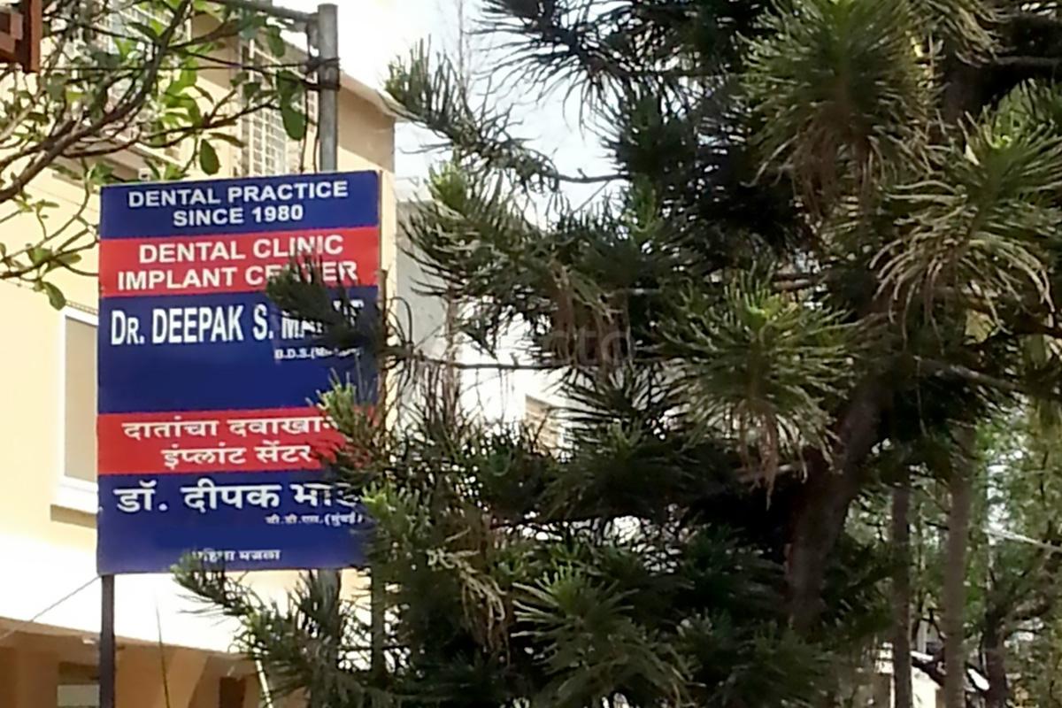 Entrance at Mande Dental Clinic Law College Road Pune