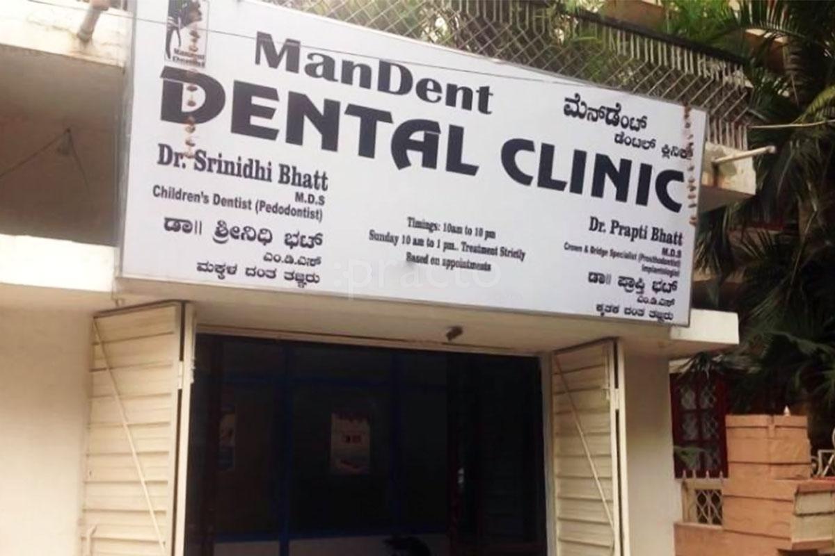 Entrance at ManDent Dental Clinic Jayanagar Bangalore