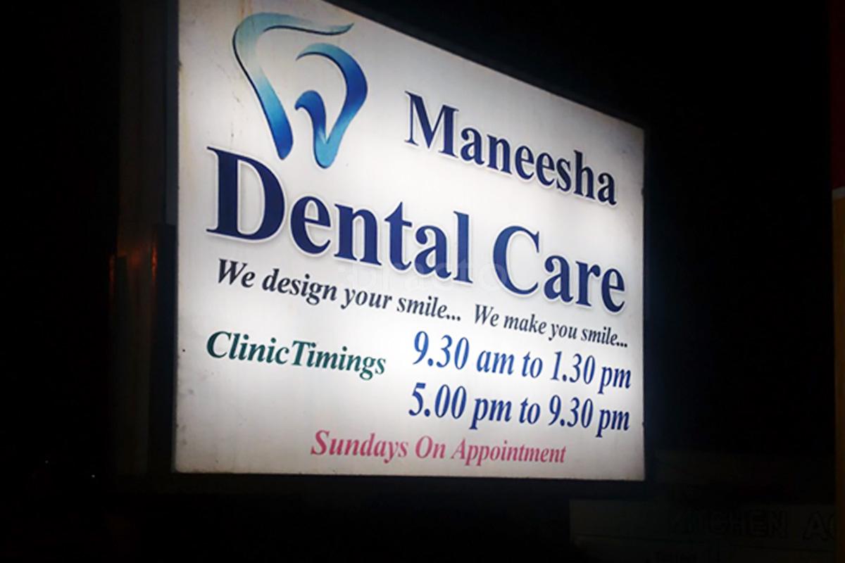 Entrance at Maneesha Dental Care Benz Circle Vijayawada