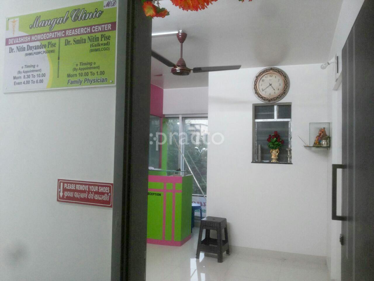 Entrance at Mangal Clinic Kothrud Pune