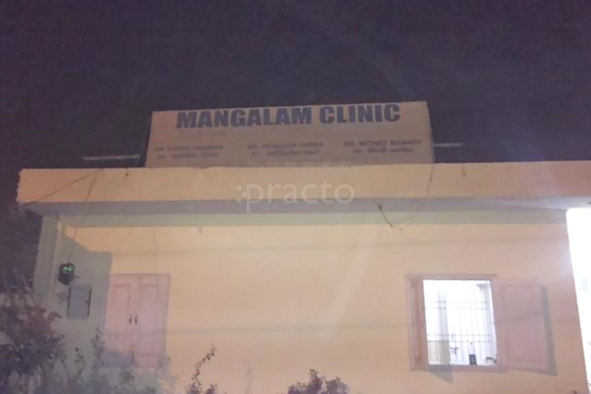 Entrance at Mangalam Clinic Sector 45 Noida